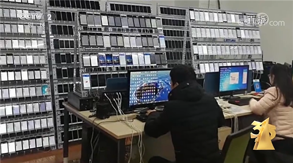 西安警方捣毁特大“网络水军”团伙：非法刷点赞、粉丝量等