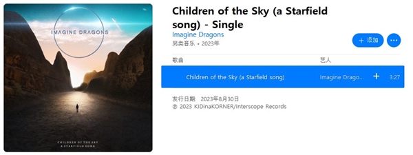 《星空》：最高杰作！