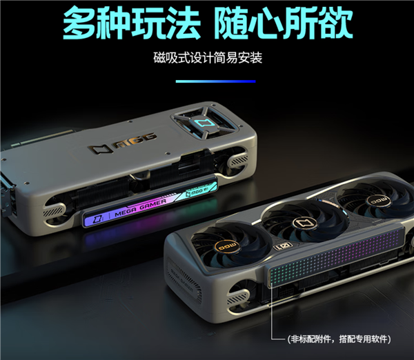 13999元诚意开卖！铭瑄RTX 4090 MGG首发五个风扇