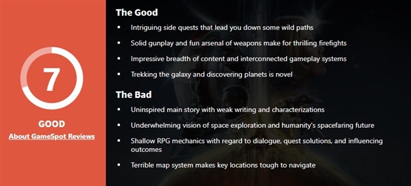 《星空》：最高杰作！