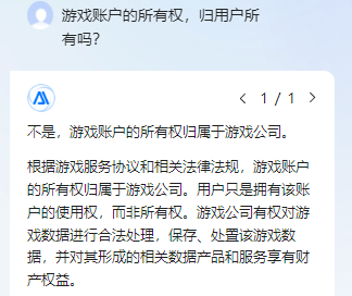 百度AI神了：一句话、30秒 就能做个完美PPT！完胜老外