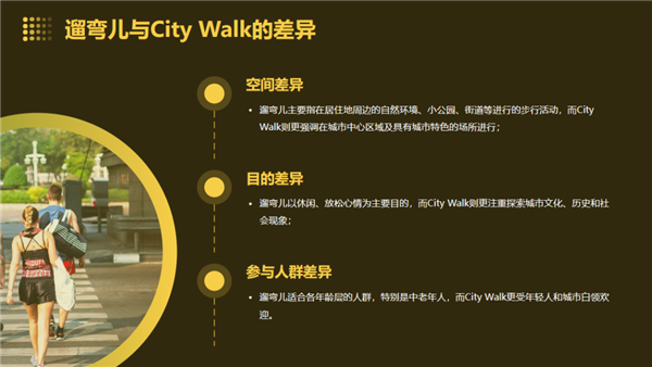 百度AI神了：一句话、30秒 就能做个完美PPT！完胜老外