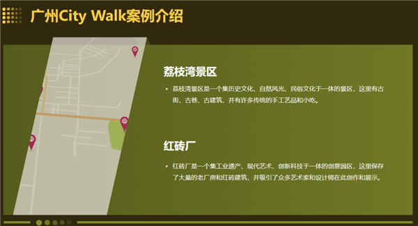 百度AI神了：一句话、30秒 就能做个完美PPT！完胜老外