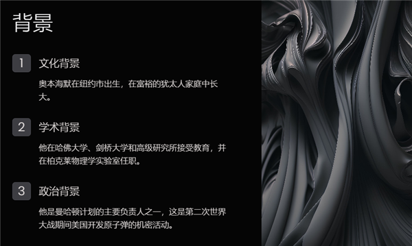 百度AI神了：一句话、30秒 就能做个完美PPT！完胜老外