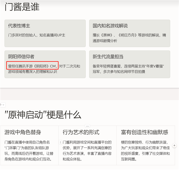 百度AI神了：一句话、30秒 就能做个完美PPT！完胜老外