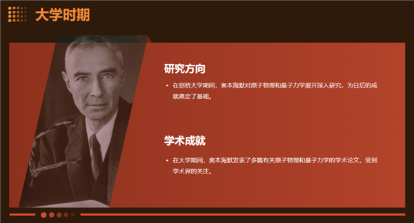 百度AI神了：一句话、30秒 就能做个完美PPT！完胜老外