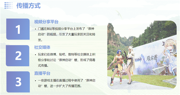 百度AI神了：一句话、30秒 就能做个完美PPT！完胜老外