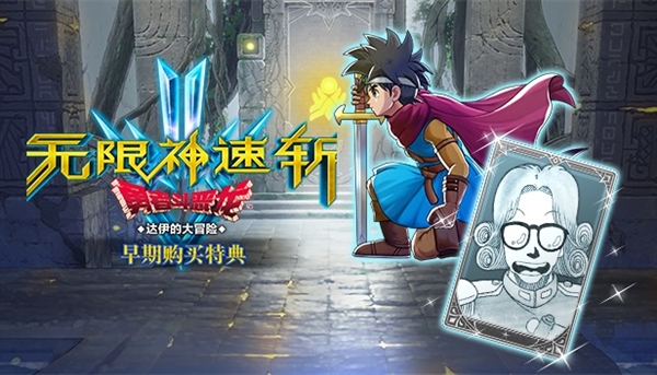 喜迎游戏红九月