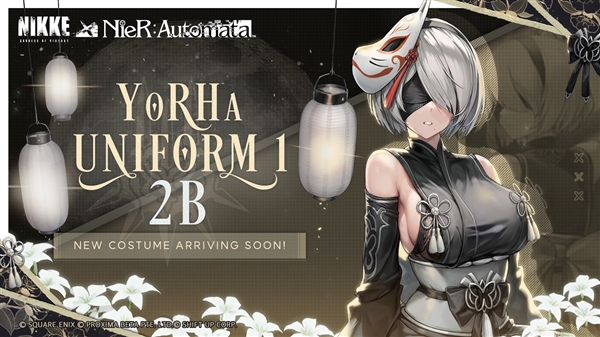 喜迎游戏红九月