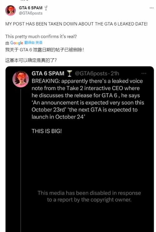 《GTA6》将于今年10月公布预告！明年10月发售