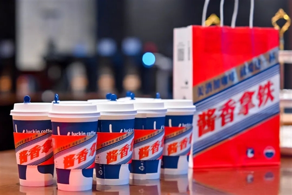 不是所有的咖啡 都能兑茅台