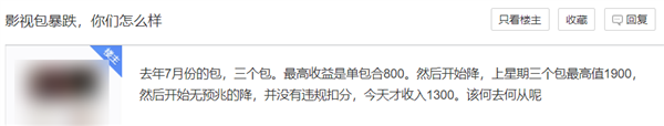 短视频剪辑都能做成骗局!骗走了几十亿