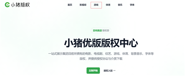 短视频剪辑都能做成骗局!骗走了几十亿