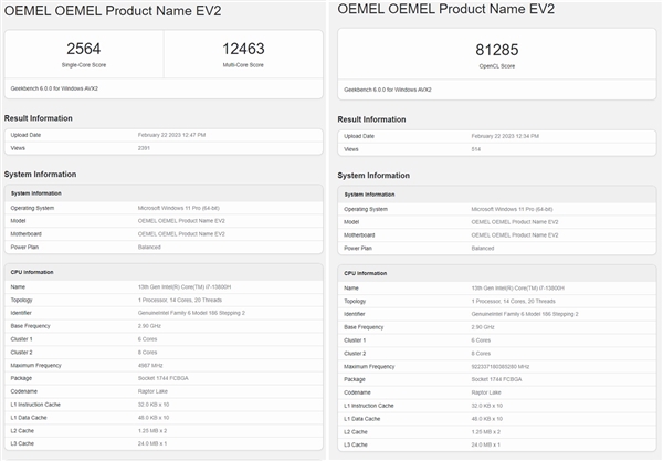 微软Surface Laptop Studio 2变形本升级13代酷睿：AMD还是没戏