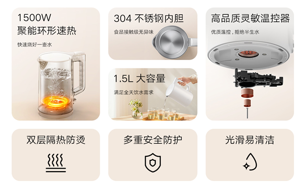 爆款预定！小米发布米家电水壶N1：1500W大功率 首发69元