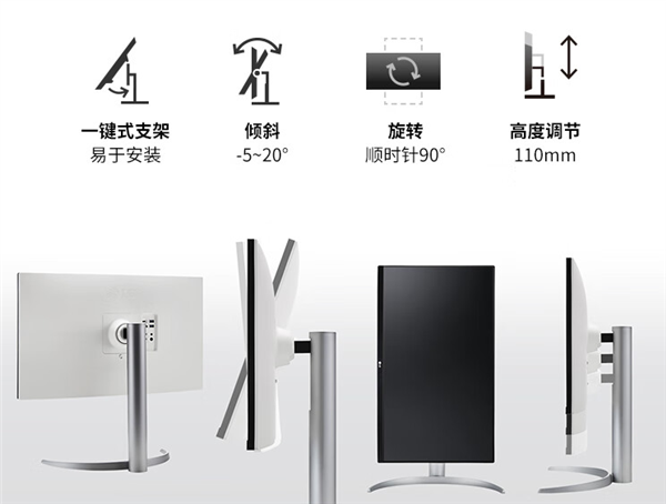 3499元 LG新款27寸显示器上架：4K 144Hz屏、90W反向充电