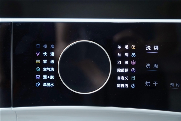 分子筛低温烘干加持！石头分子筛洗烘一体机H1 Neo图赏