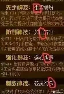 《赛尔号》官方回应“舔狗”策划网恋事件：删除该精灵