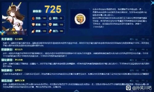 《赛尔号》官方回应“舔狗”策划网恋事件：删除该精灵