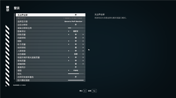 微软大招憋了一年!却被喷成了2023最耻辱的游戏?