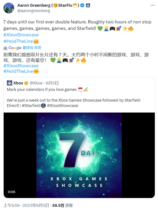 微软大招憋了一年!却被喷成了2023最耻辱的游戏?