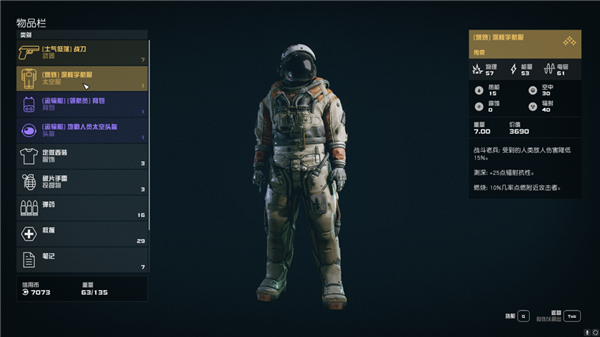 微软大招憋了一年!却被喷成了2023最耻辱的游戏?