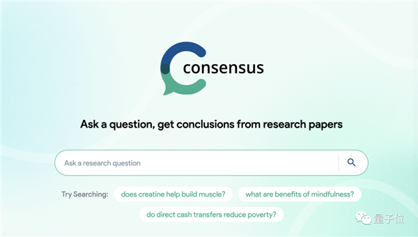 ChatGPT上线“论文神器”插件！无需关键字即可搜索2亿文章