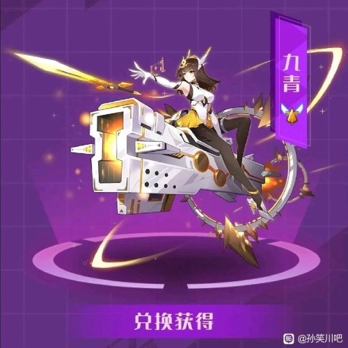 《赛尔号》官方回应“舔狗”策划网恋事件：删除该精灵