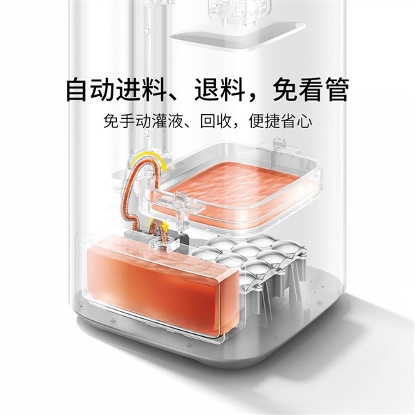 1899元！小米首款米家3D打印机开启预售：新手入门神器