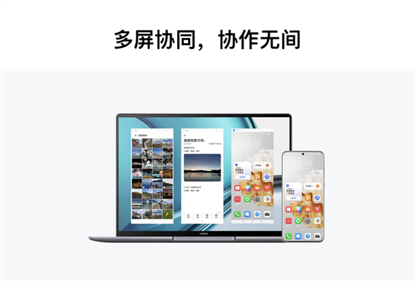 追寻热爱破浪前行 华为智慧PC与同学们一起开启精彩校园生活
