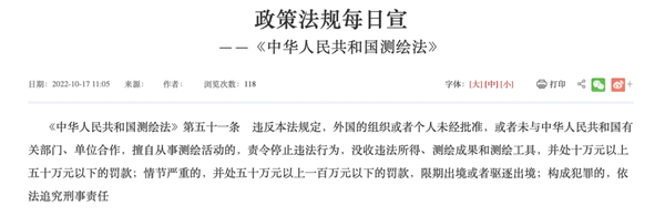 国外终于也能用高德地图了!为啥这么难?