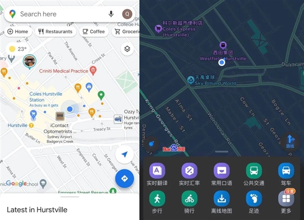 国外终于也能用高德地图了!为啥这么难?
