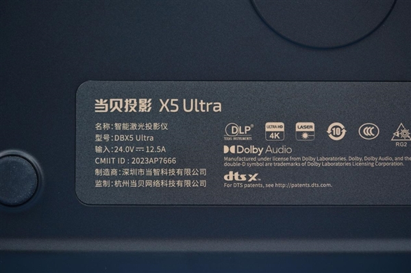 2500CVIA超级全色激光！当贝X5 Ultra激光投影图赏