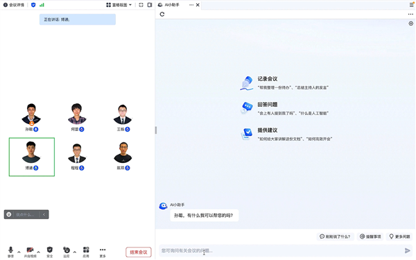 腾讯自研！混元大模型正式亮相：具备强大中文创作能力 通过腾讯云对外开放