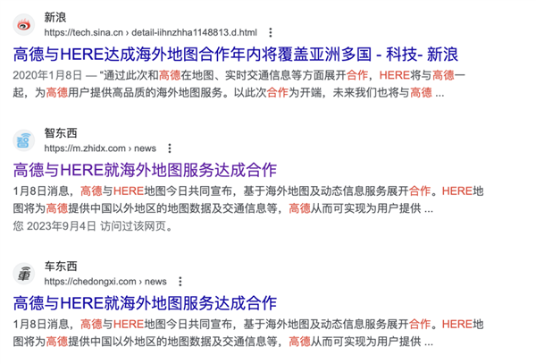 国外终于也能用高德地图了!为啥这么难?
