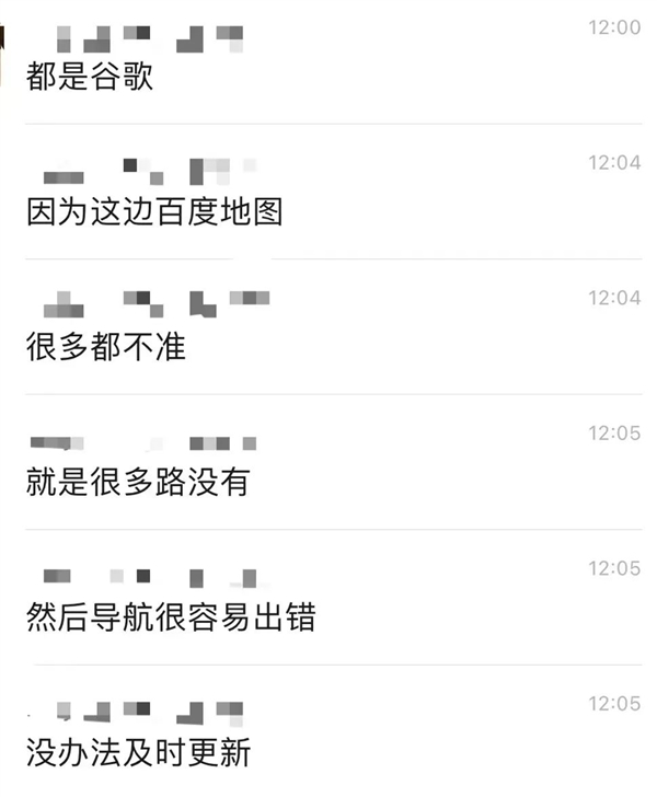 国外终于也能用高德地图了!为啥这么难?