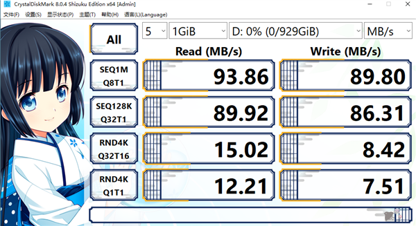 仅389元！达墨白卡1T TF卡规格公布：QLC颗粒 读速136MB/s
