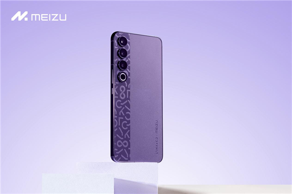 首发4788元！魅族20 PRO领克08定制版开售：国内首款UWB无感车钥匙