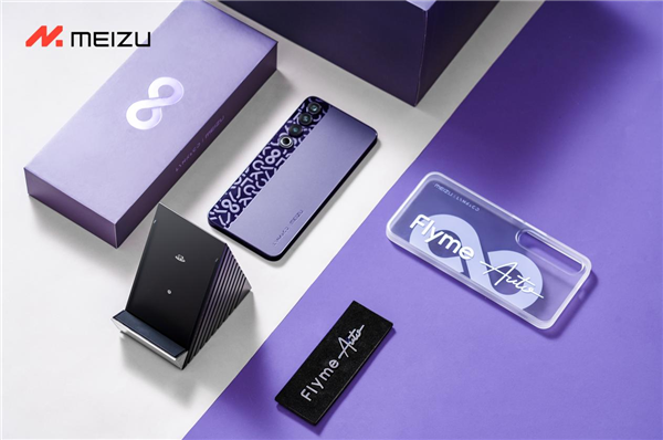 首发4788元！魅族20 PRO领克08定制版开售：国内首款UWB无感车钥匙