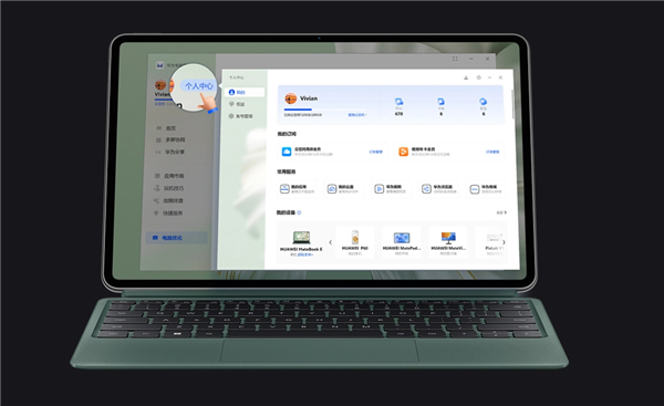 华为全新MateBook E二合一笔记本开售：12代i5+1TB存储卖6799元