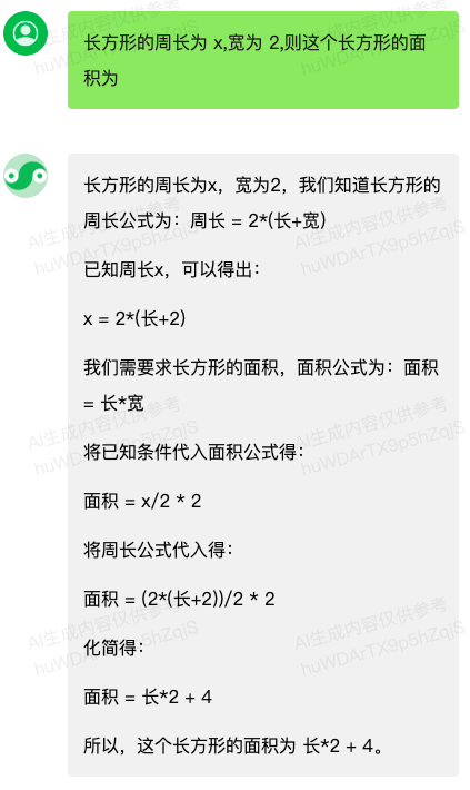 腾讯大模型的绝活 居然是发布会上没吹的写代码？