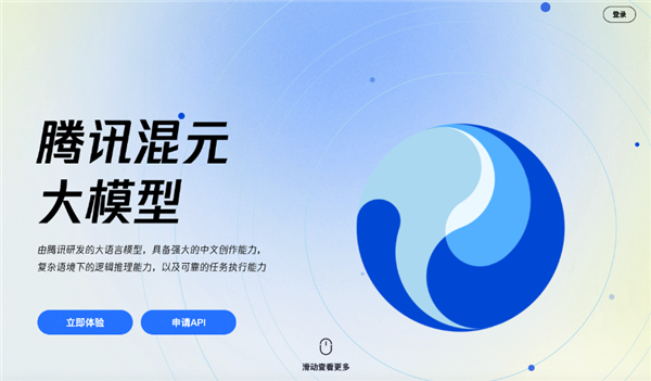 腾讯大模型的绝活 居然是发布会上没吹的写代码？