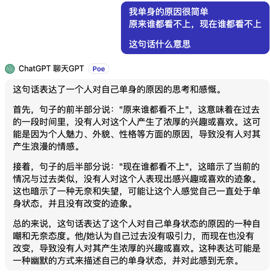 腾讯大模型的绝活 居然是发布会上没吹的写代码？
