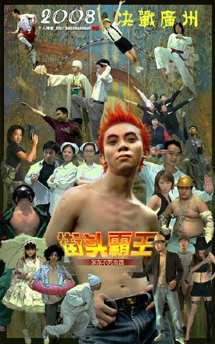 差点乐死老外的东东不死传说 竟然能在14年后焕发第二春