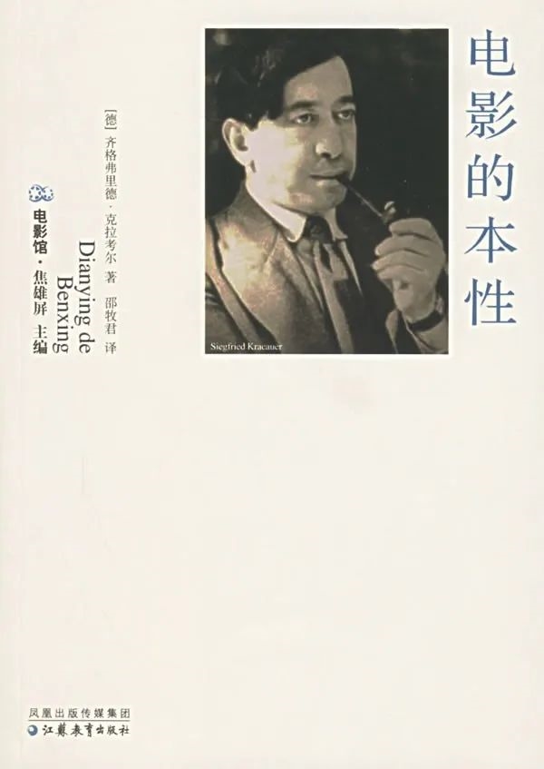 男性和女性的评论区不一样?算法连这也不放过!