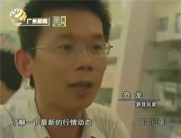 差点乐死老外的东东不死传说 竟然能在14年后焕发第二春