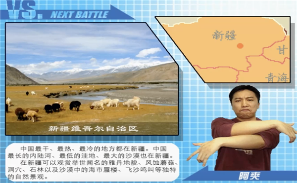 差点乐死老外的东东不死传说 竟然能在14年后焕发第二春