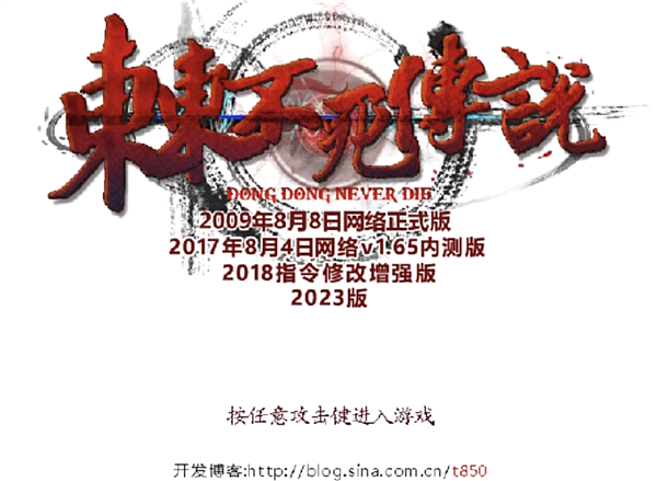 差点乐死老外的东东不死传说 竟然能在14年后焕发第二春