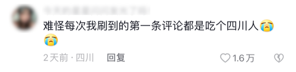 男性和女性的评论区不一样?算法连这也不放过!