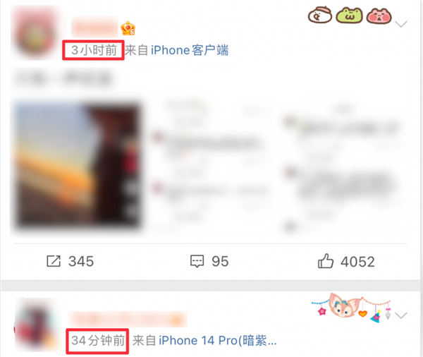 男性和女性的评论区不一样?算法连这也不放过!